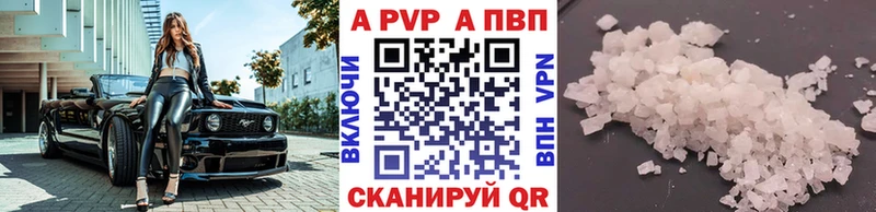 Alfa_PVP мука  Таганрог 