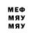 МЕТАМФЕТАМИН пудра Kydai Nizh