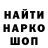 Меф кристаллы W era