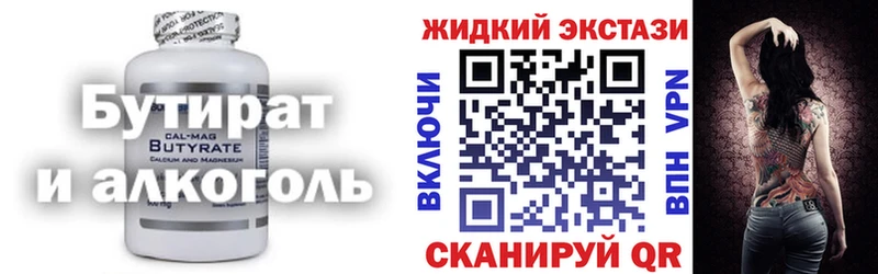 БУТИРАТ оксана  Таганрог 