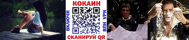 kraken ONION Таганрог КОКАИН Перу