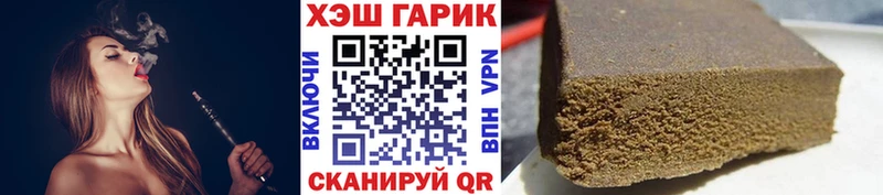 купить наркотики цена  Таганрог  ГАШИШ Premium 