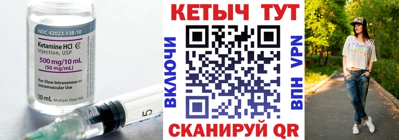 КЕТАМИН ketamine  Таганрог 