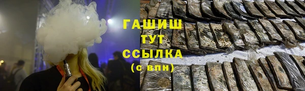 бошки Горно-Алтайск