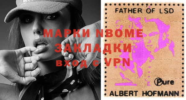 мяу мяу мука Горнозаводск