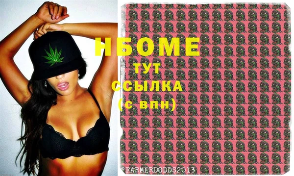 мяу мяу мука Горнозаводск