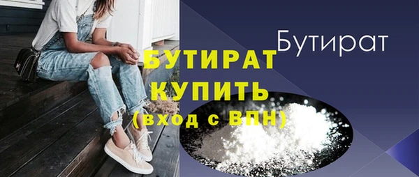 бошки Горно-Алтайск