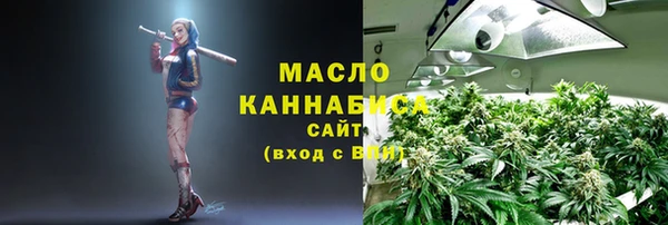 мяу мяу мука Горнозаводск