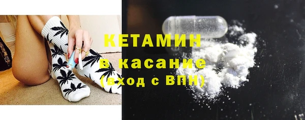 прущая мука Горняк