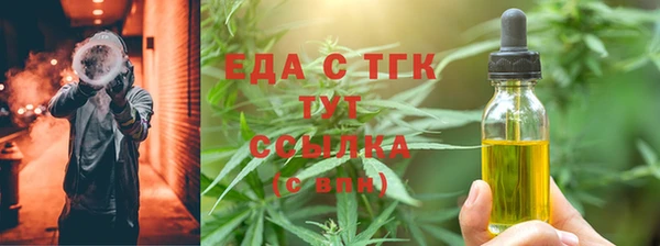 бошки Горно-Алтайск