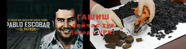 бошки Горно-Алтайск