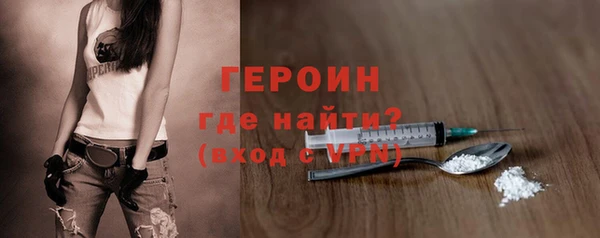 бошки Горно-Алтайск
