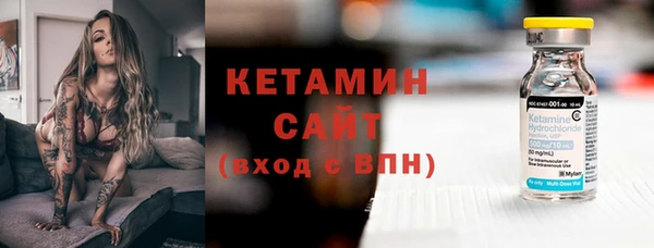 бошки Горно-Алтайск