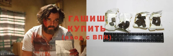 мяу мяу мука Горнозаводск