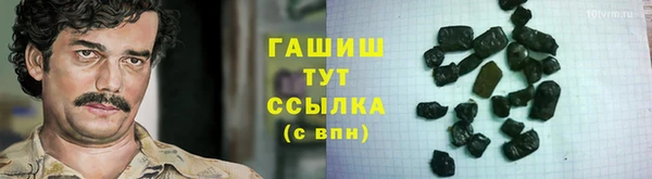 прущая мука Горняк