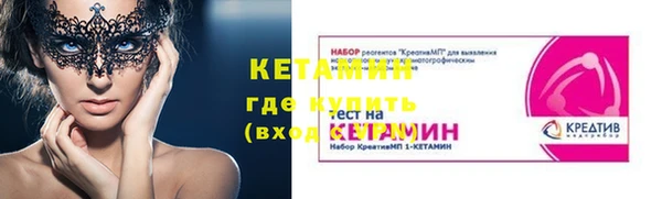 бошки Горно-Алтайск