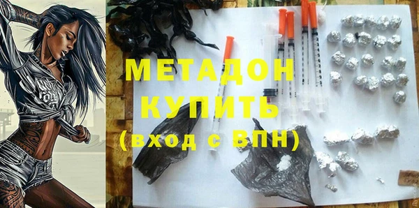 мяу мяу мука Горнозаводск
