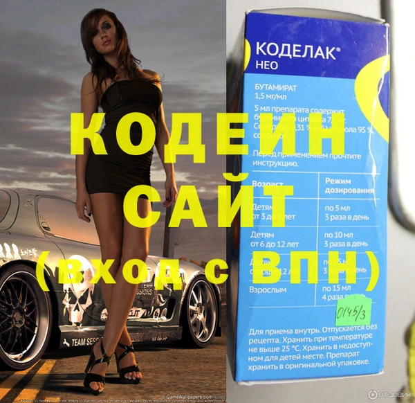 мяу мяу мука Горнозаводск