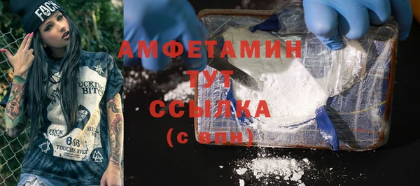 прущая мука Горняк