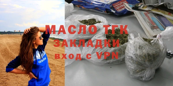 бошки Горно-Алтайск