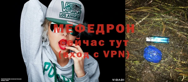 бошки Горно-Алтайск