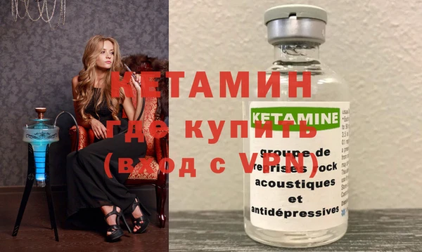 мяу мяу мука Горнозаводск