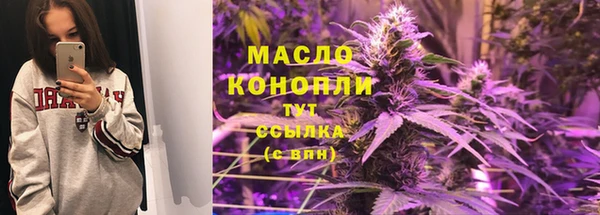прущая мука Горняк