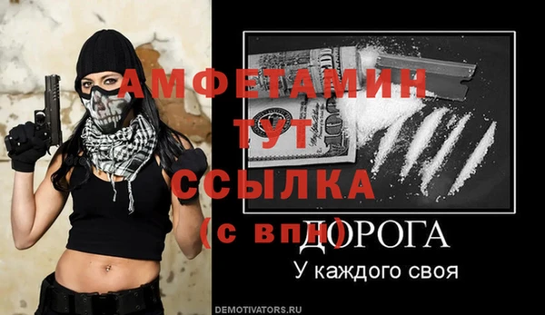 мяу мяу мука Горнозаводск