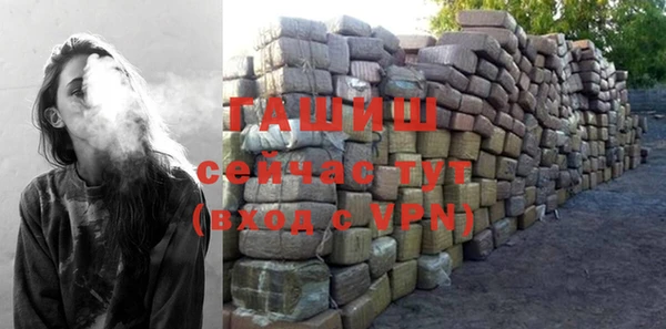 прущая мука Горняк