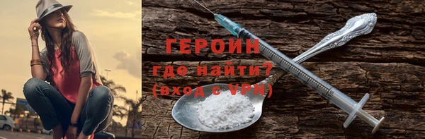 мяу мяу мука Горнозаводск