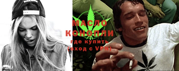бошки Горно-Алтайск