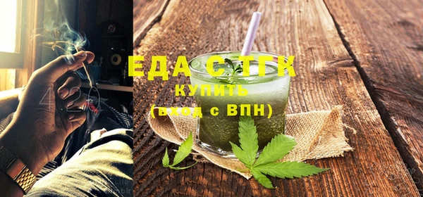 прущая мука Горняк