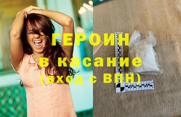прущая мука Горняк