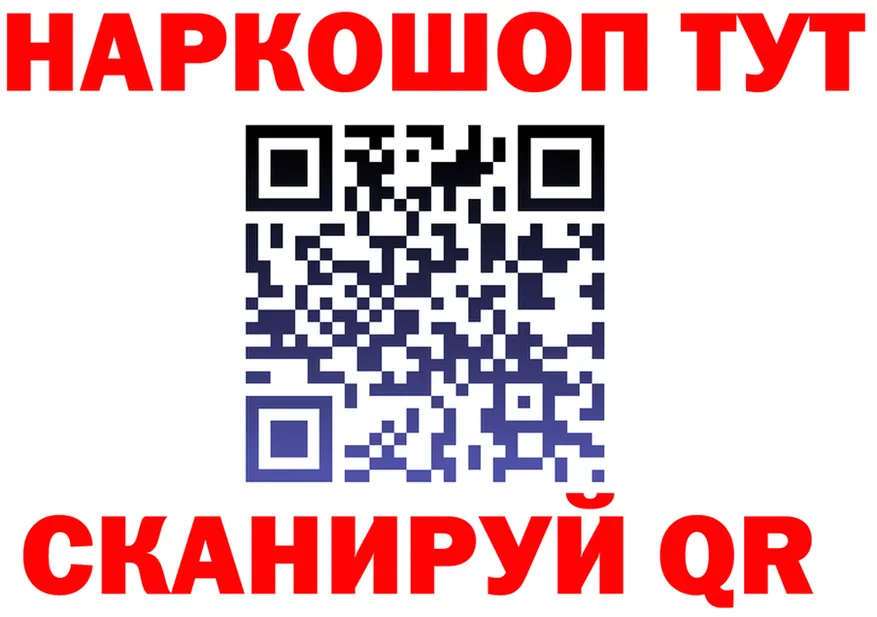 А ПВП крисы CK ТОР площадка гидра Таганрог