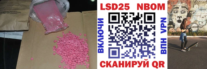 где купить наркоту  Таганрог  LSD-25 экстази кислота 