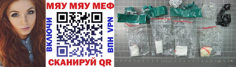 МЕФ кристаллы  omg ССЫЛКА  Таганрог  купить наркотики цена 