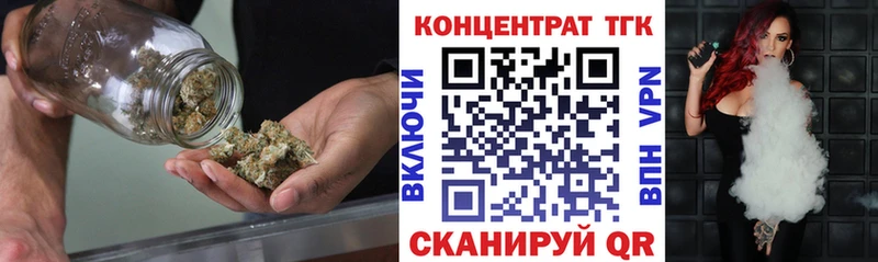 ТГК вейп с тгк  Таганрог 
