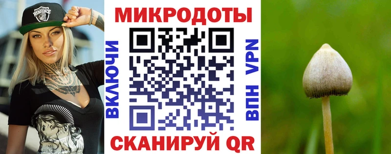 Галлюциногенные грибы GOLDEN TEACHER  Таганрог 