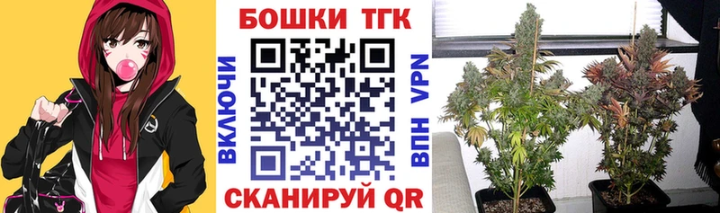 Бошки Шишки марихуана  Таганрог 